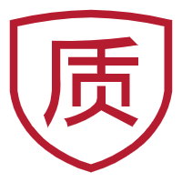 品质至上