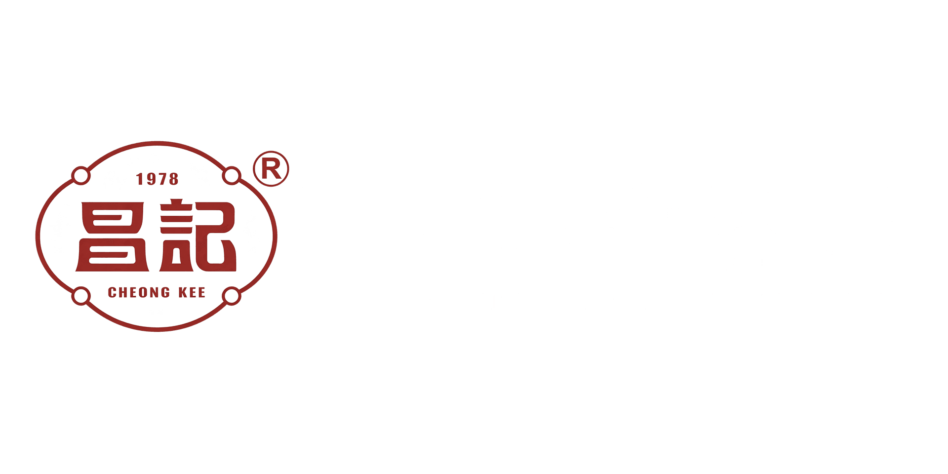 昌记食品