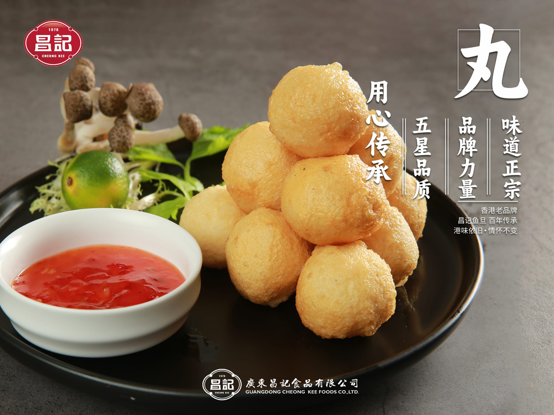 黄金鱼蛋