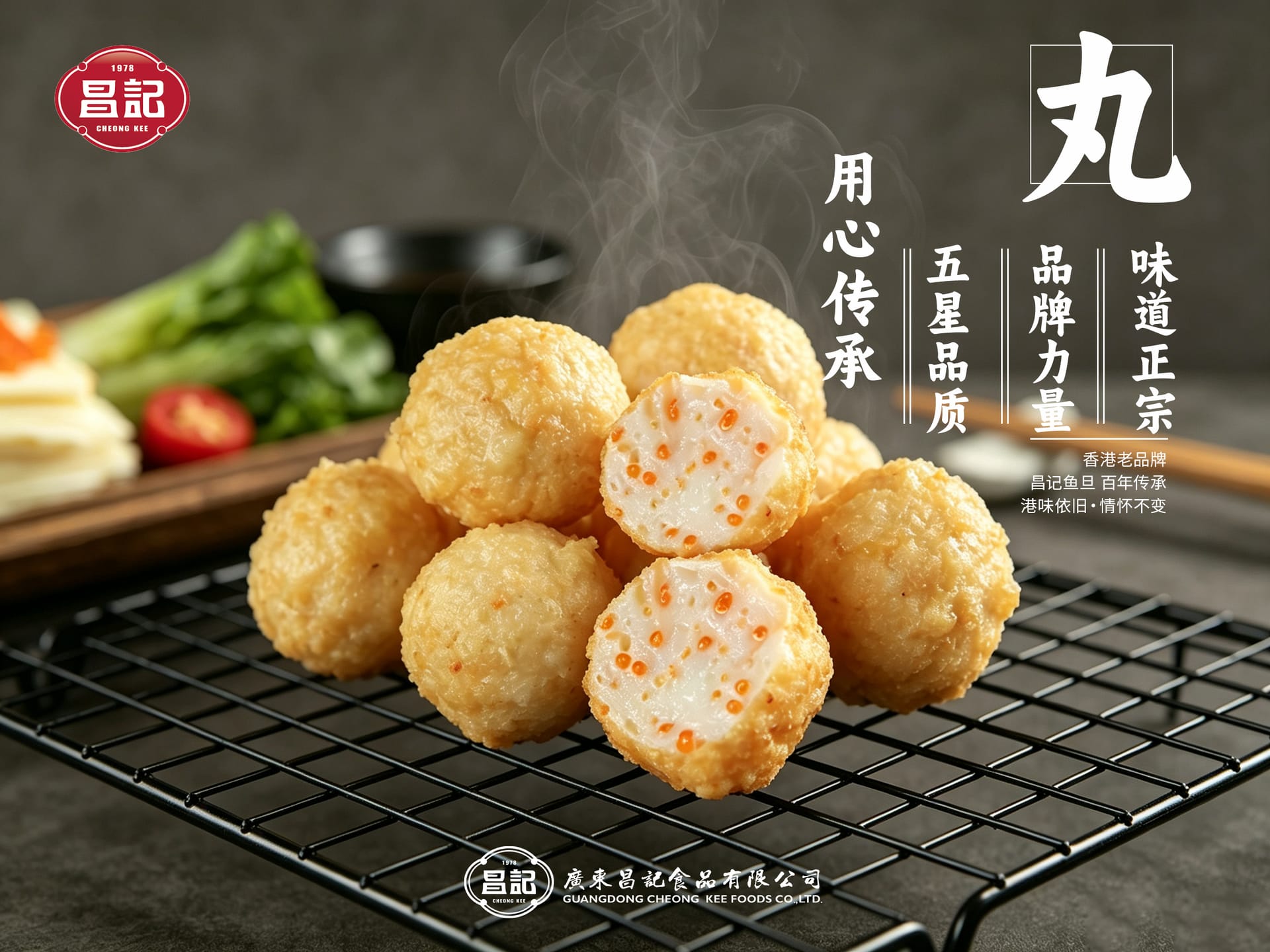 芝士鱼籽旦