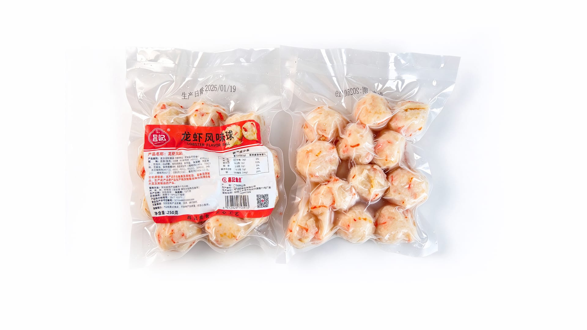 龙虾丸(风味) - 2