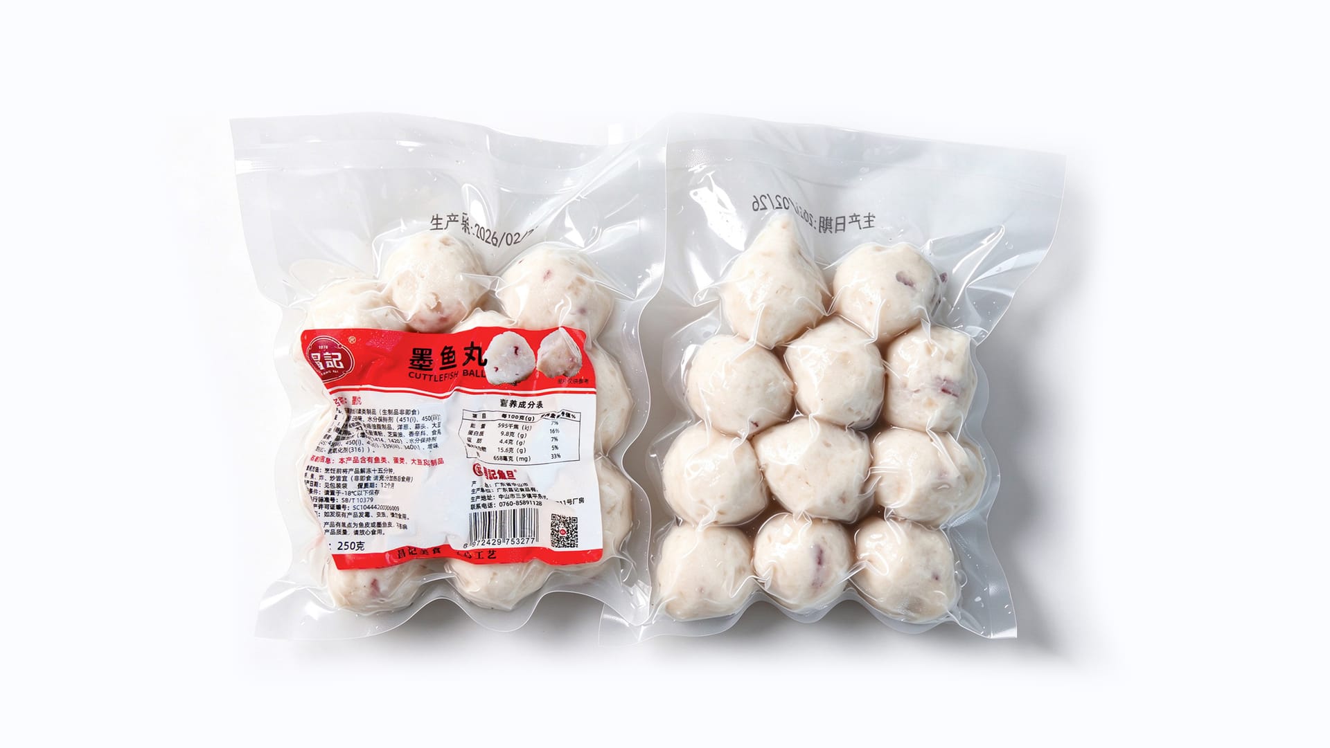 墨鱼丸 - 2