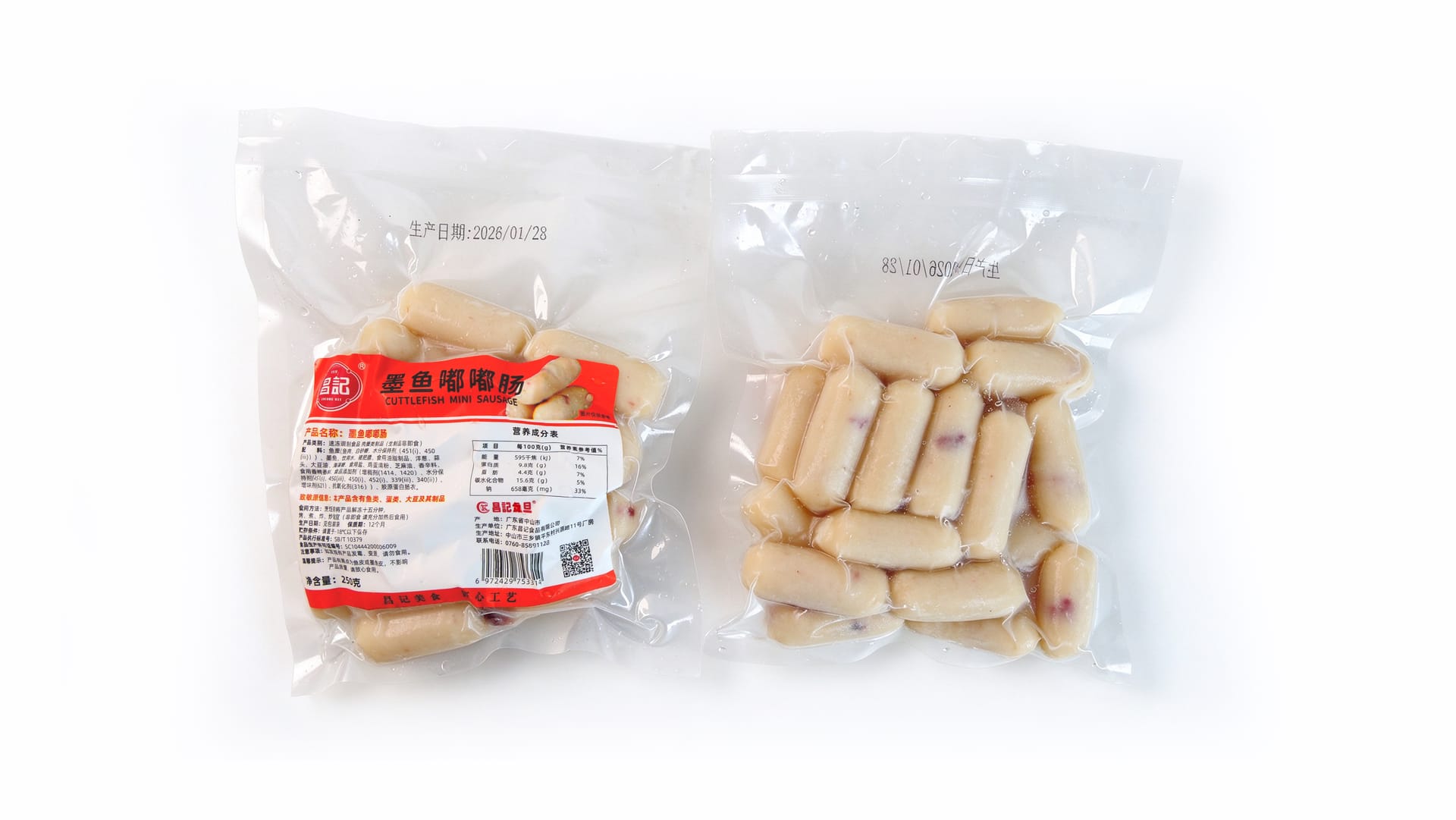 墨鱼嘟嘟肠 - 2