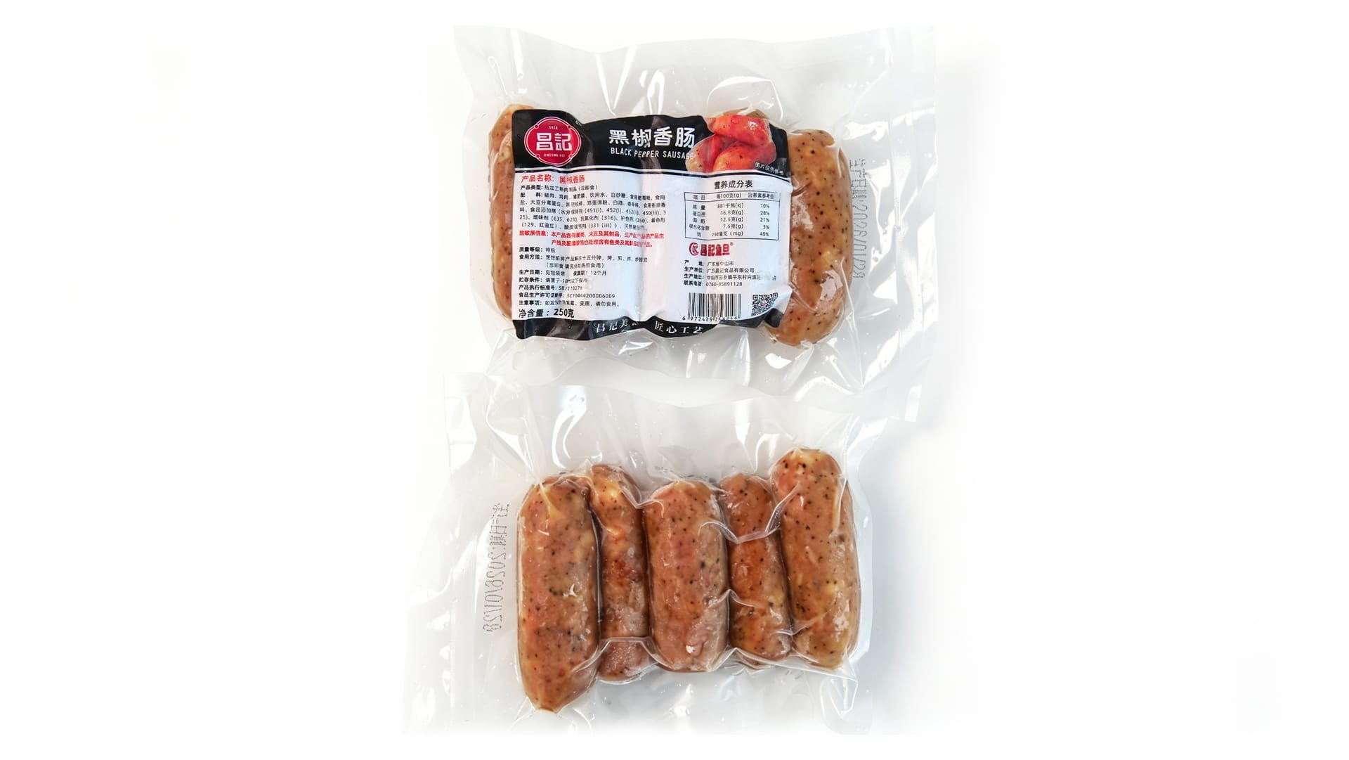 黑椒香肠 - 2
