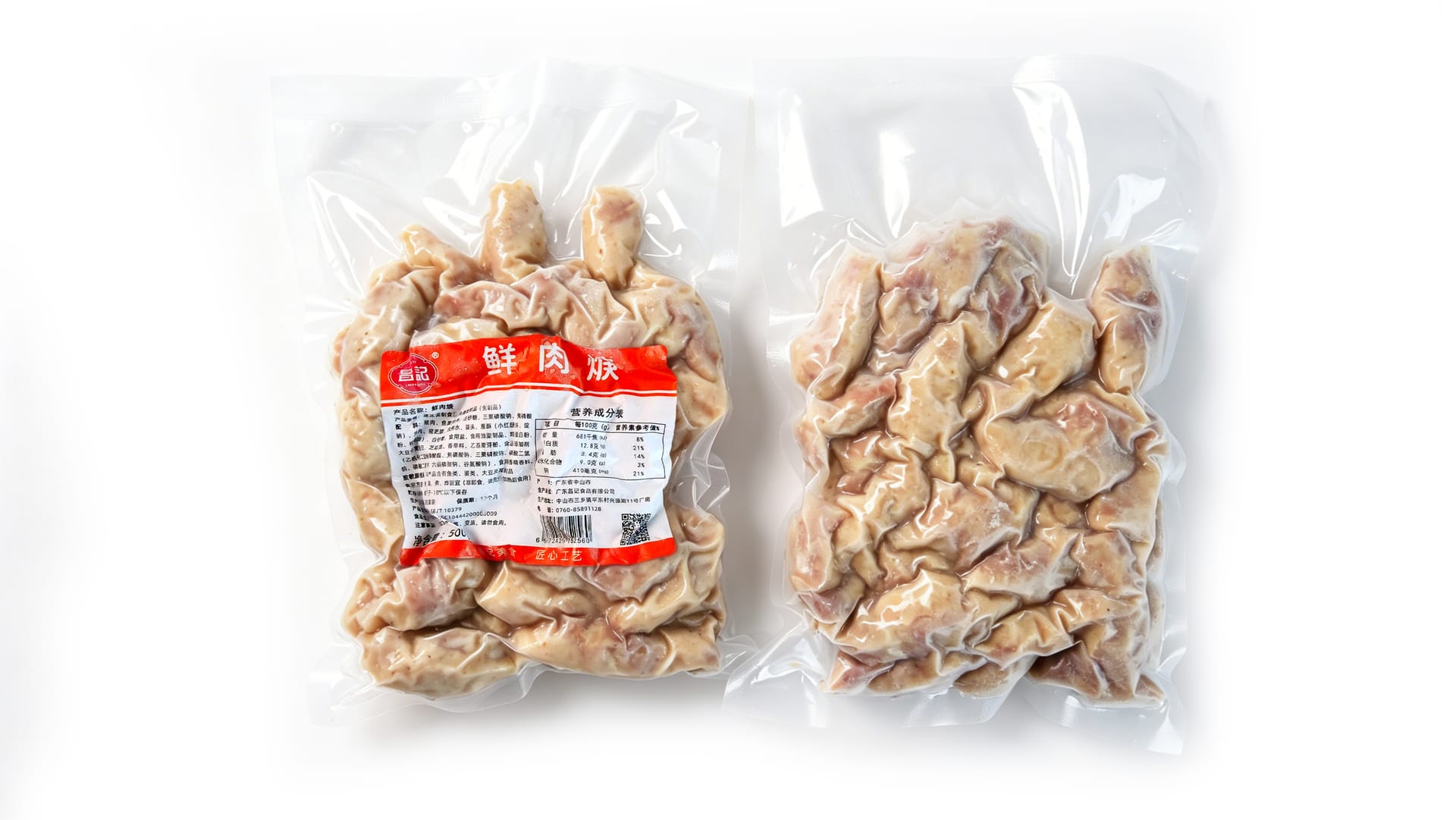 鲜肉焿 - 2
