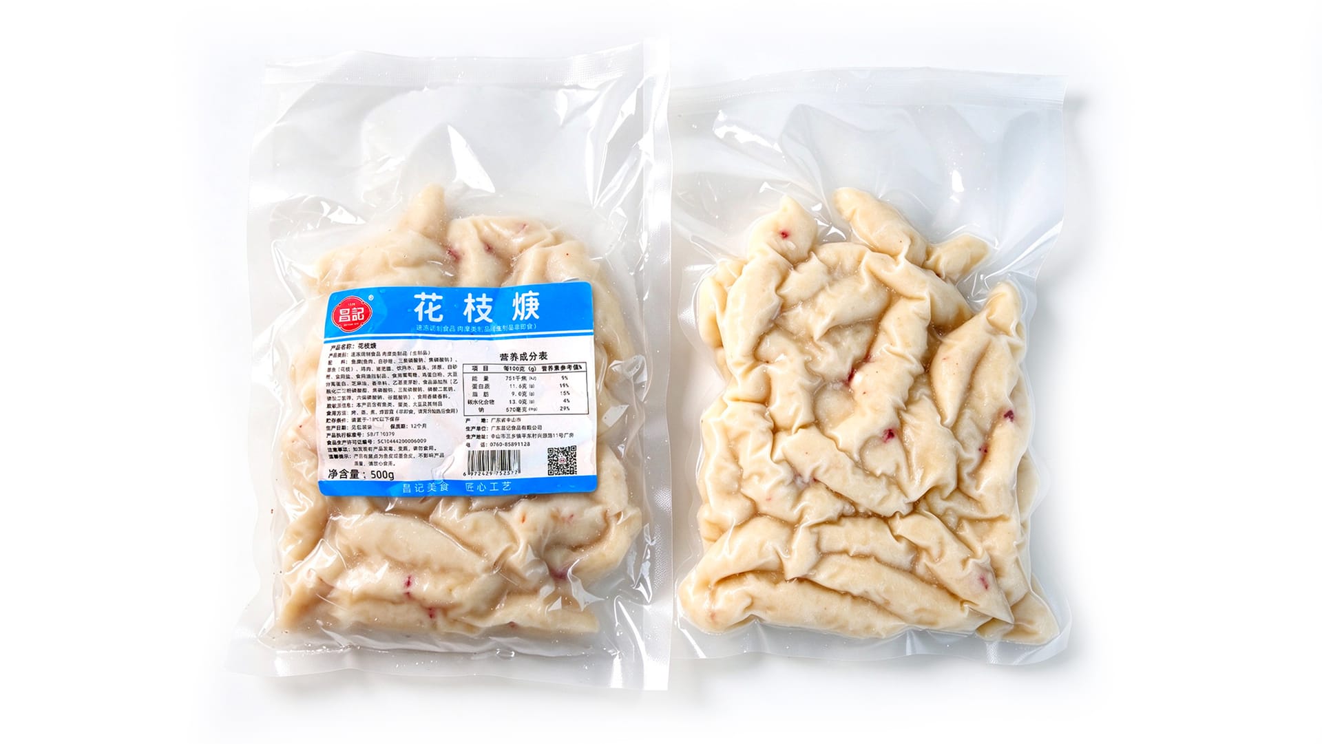 花枝焿 - 2