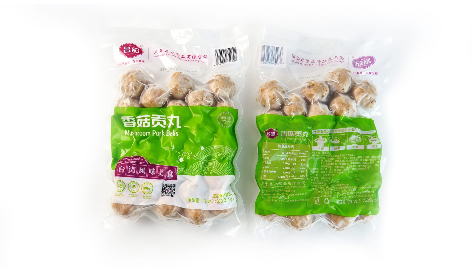 香菇贡丸 - 2