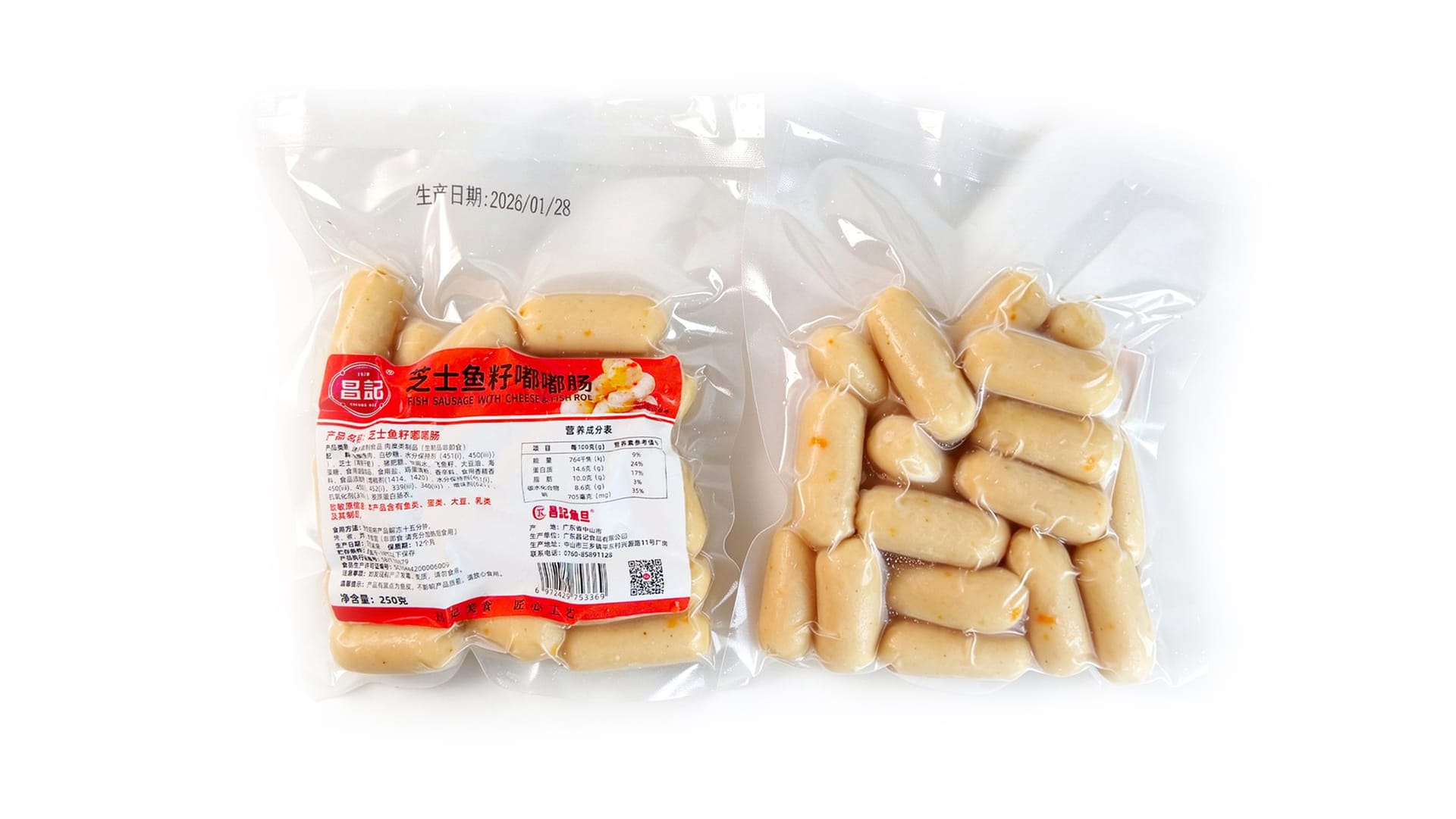 芝士鱼籽嘟嘟肠 - 2