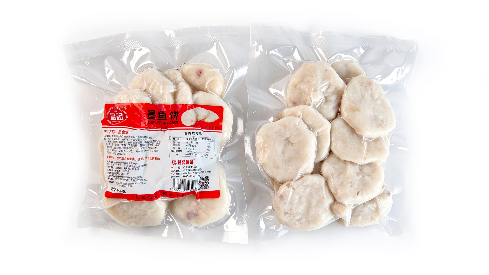 墨鱼饼 - 2